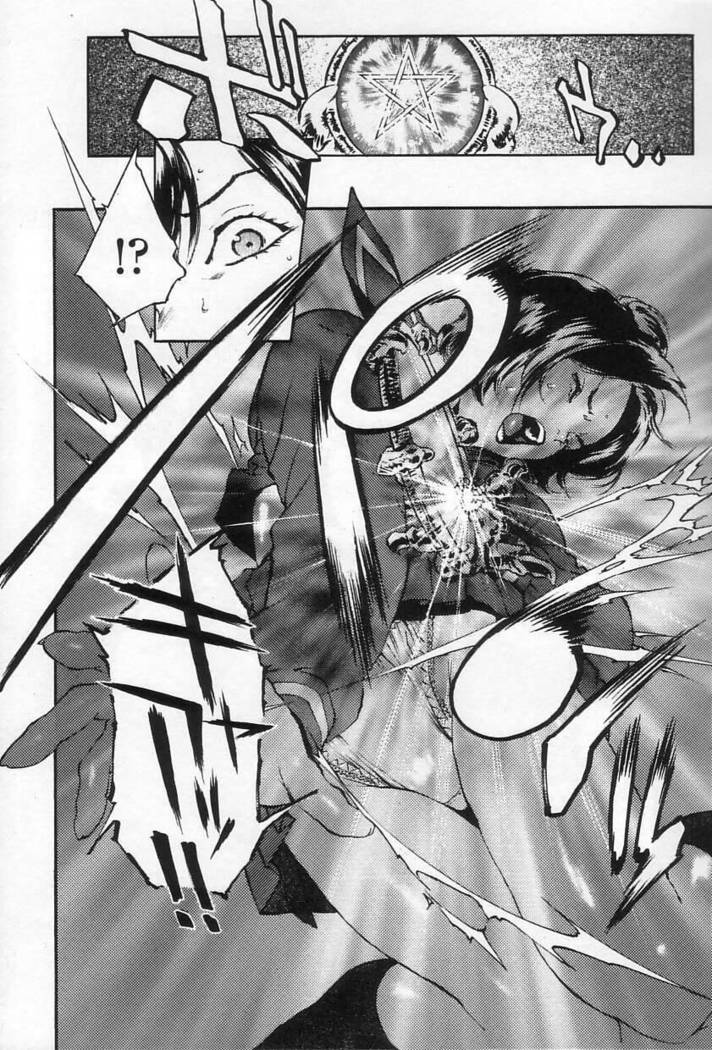 NO MERCY