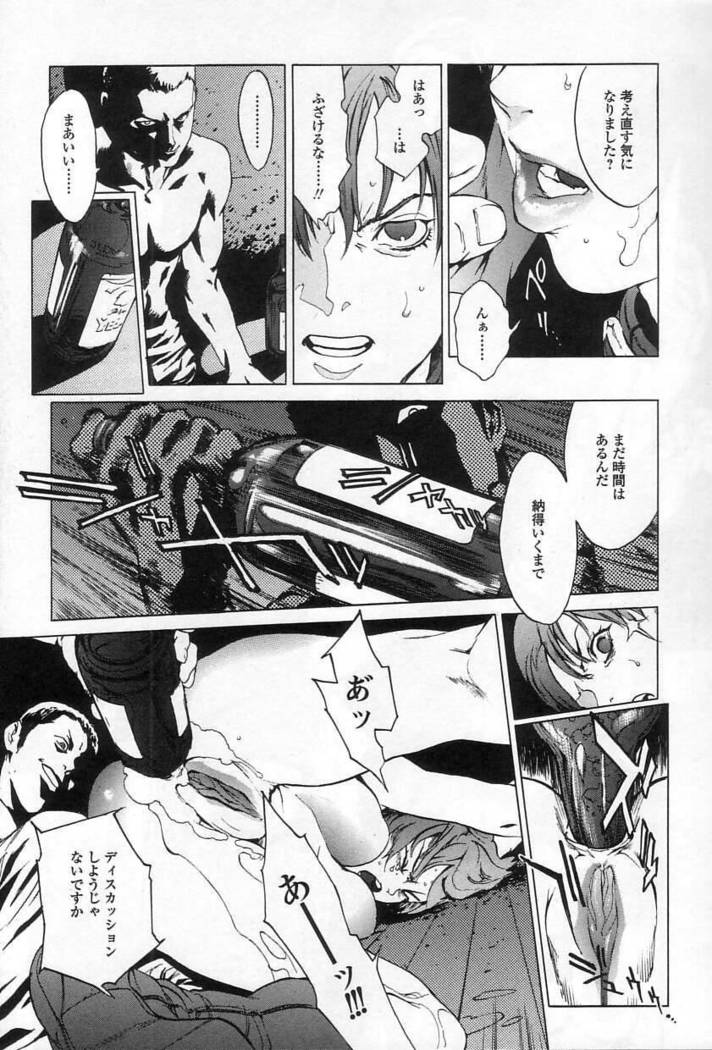 NO MERCY