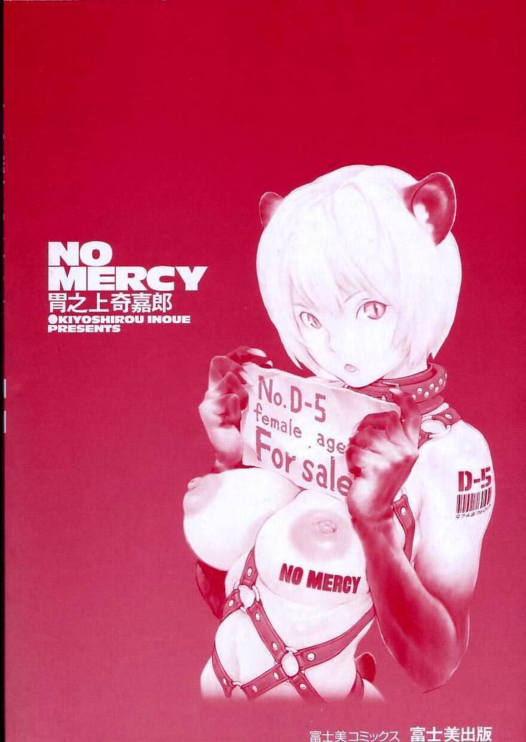 NO MERCY