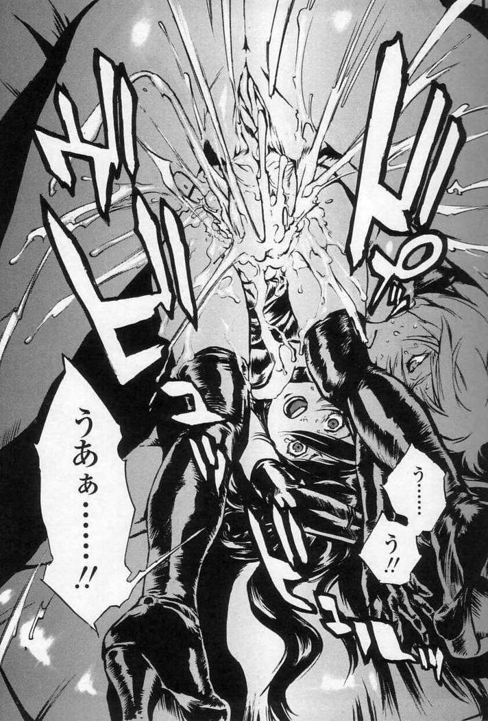 NO MERCY