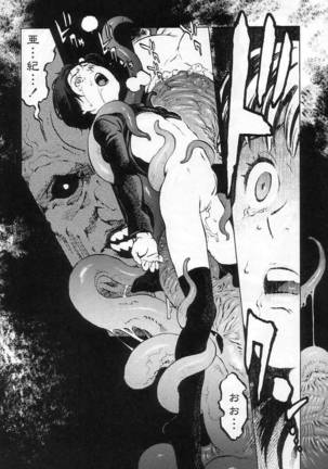 NO MERCY Page #104
