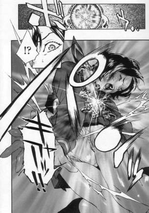 NO MERCY Page #77