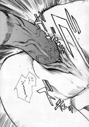 NO MERCY Page #41