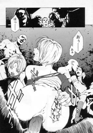 NO MERCY Page #182
