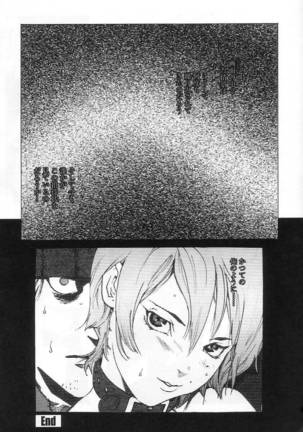 NO MERCY Page #172