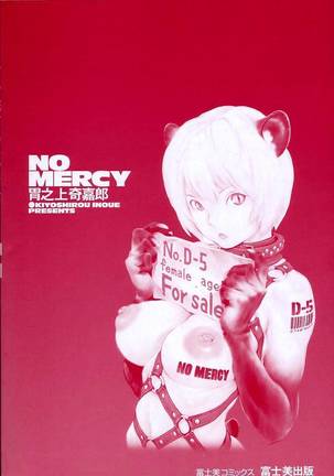 NO MERCY Page #197