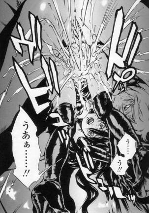 NO MERCY Page #65