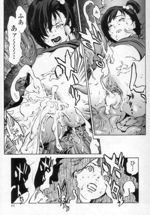 NO MERCY Page #111