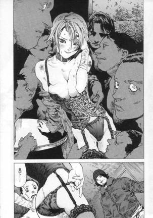 NO MERCY Page #163