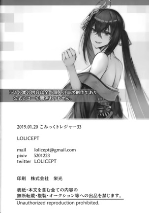 Zurifunction Page #18