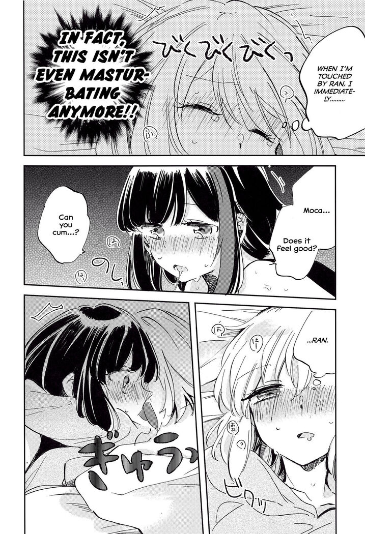 Futari de Iru kara Dekiru Koto