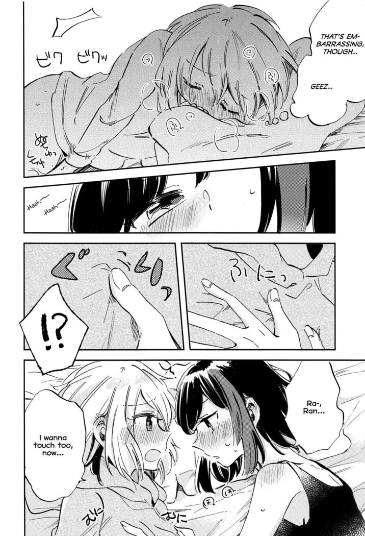 Futari de Iru kara Dekiru Koto