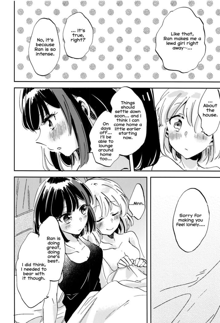 Futari de Iru kara Dekiru Koto