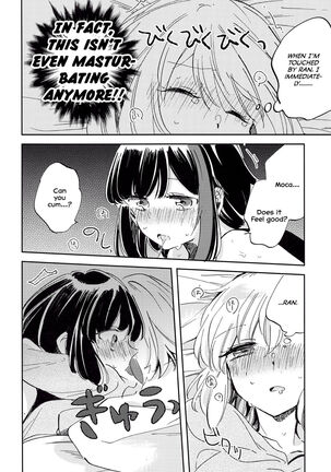Futari de Iru kara Dekiru Koto Page #13