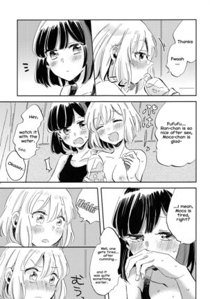 Futari de Iru kara Dekiru Koto Page #26