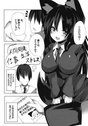 Image 7759772