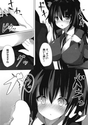 Image 7759766