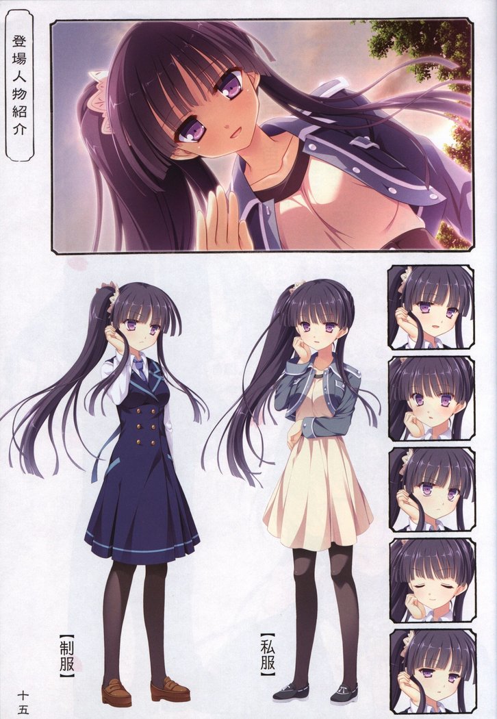 Hana no No ni Saku Utakata no Wissenschaft -