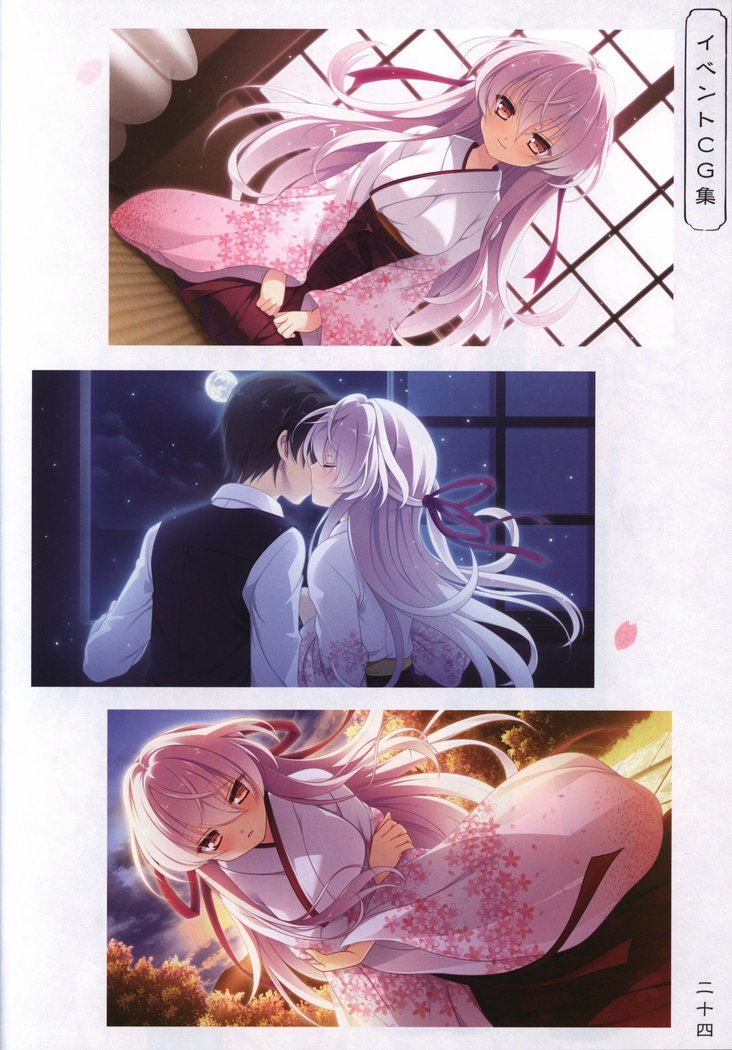 Hana no No ni Saku Utakata no Wissenschaft -