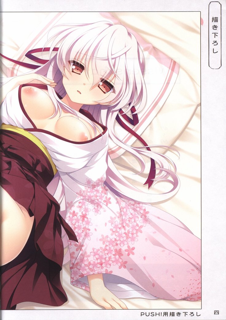 Hana no No ni Saku Utakata no Wissenschaft -