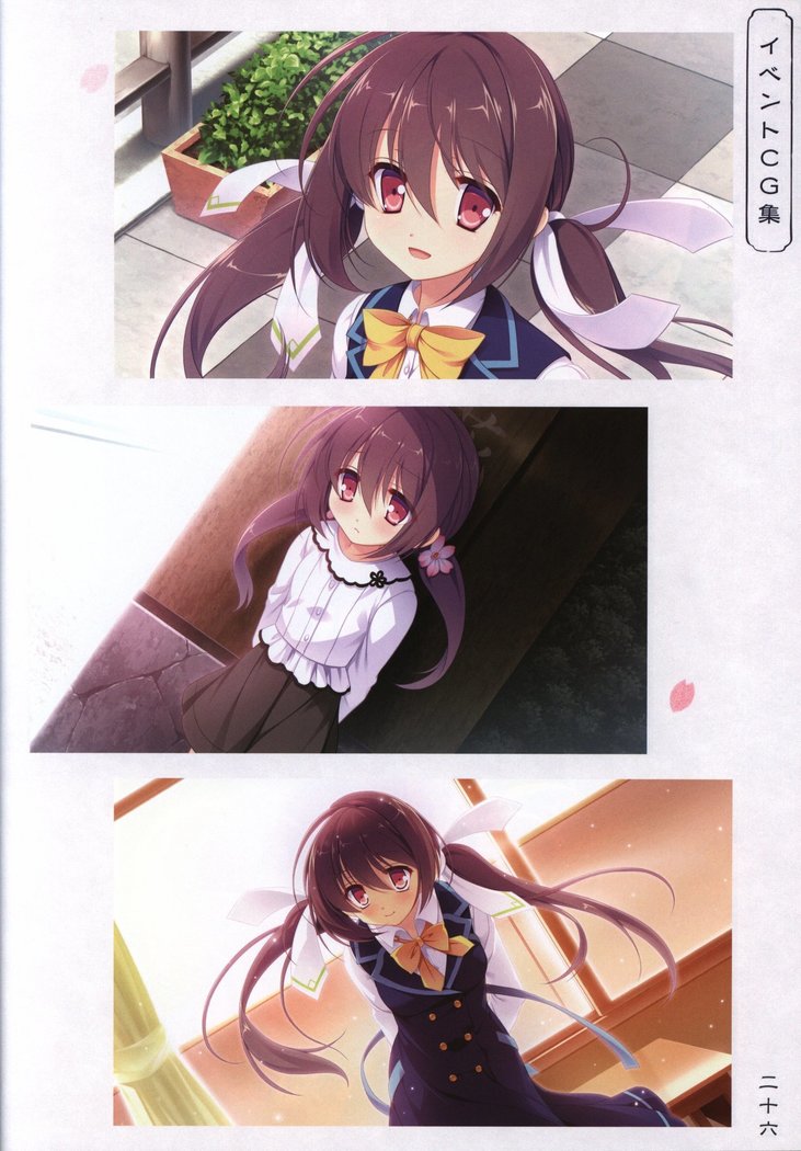 Hana no No ni Saku Utakata no Wissenschaft -