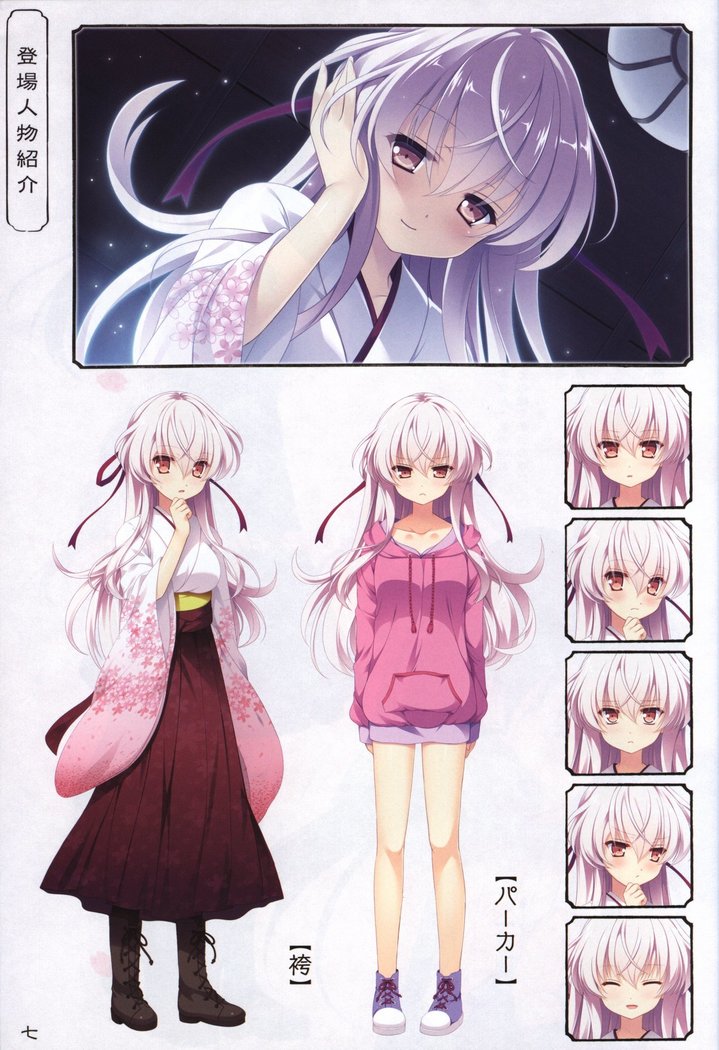 Hana no No ni Saku Utakata no Wissenschaft -