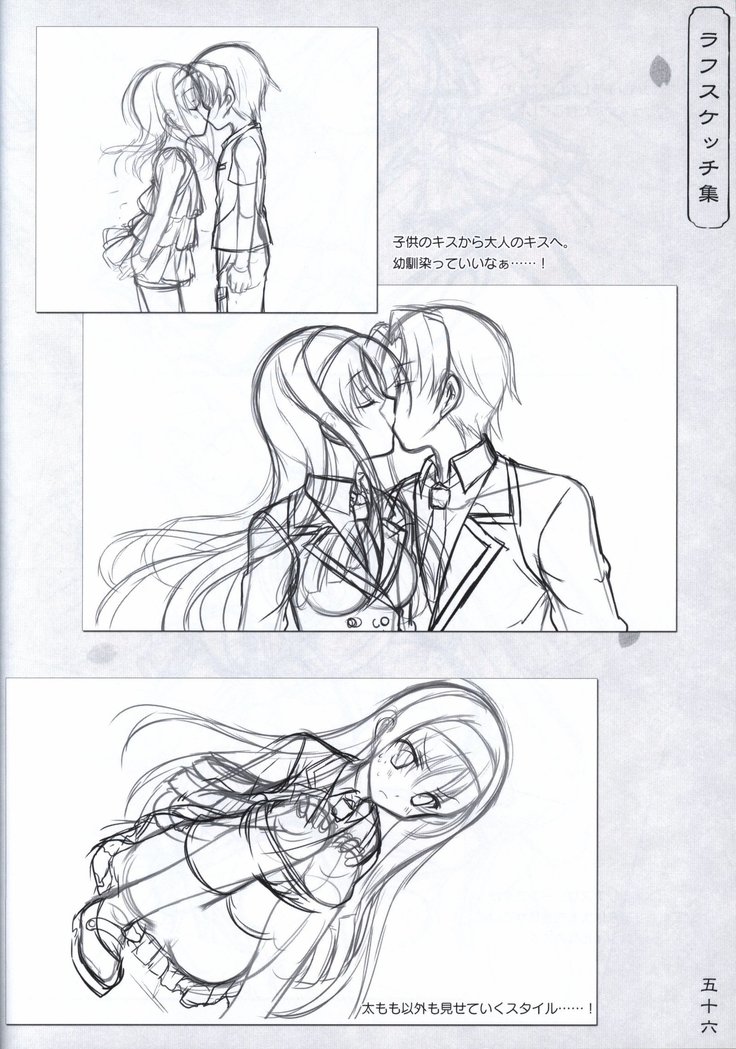 Hana no No ni Saku Utakata no Wissenschaft -