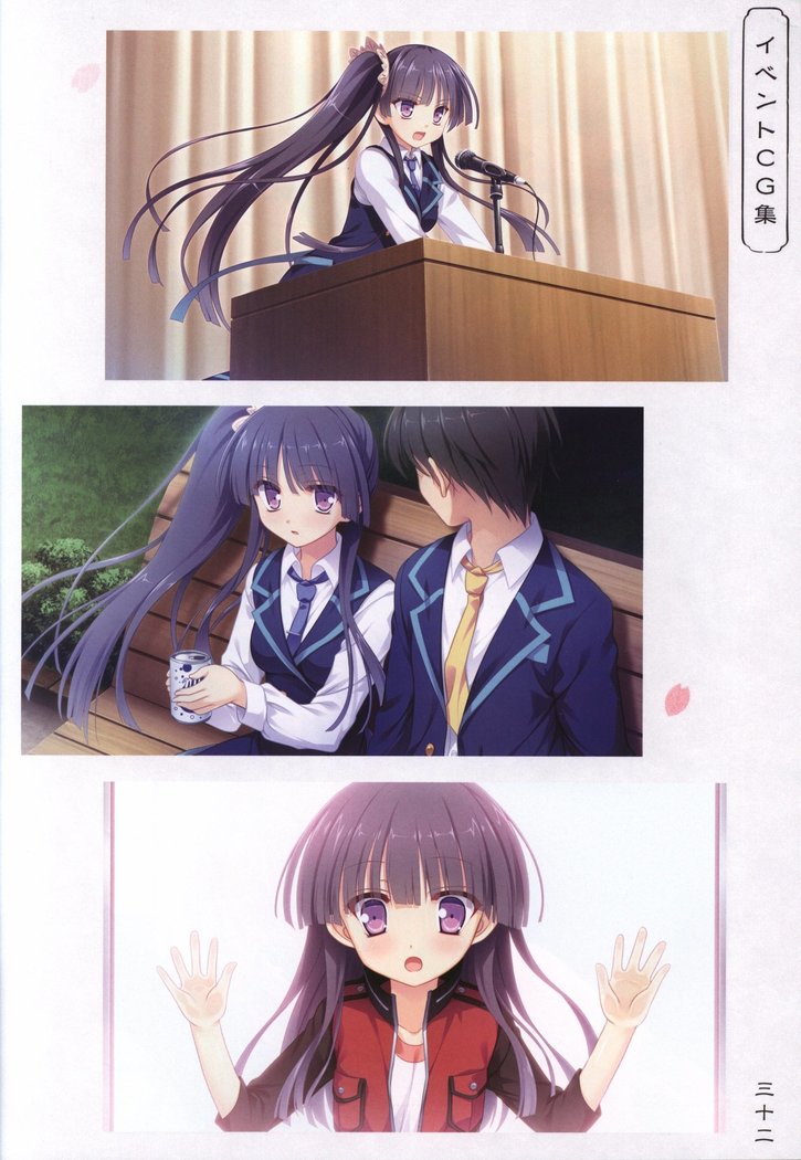 Hana no No ni Saku Utakata no Wissenschaft -