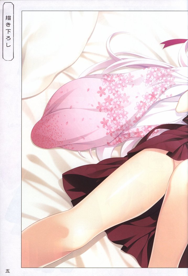 Hana no No ni Saku Utakata no Wissenschaft -