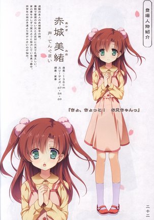 Hana no No ni Saku Utakata no Wissenschaft - Page #21