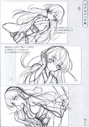 Hana no No ni Saku Utakata no Wissenschaft - Page #47