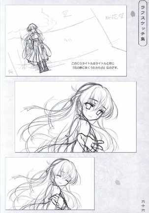 Hana no No ni Saku Utakata no Wissenschaft - Page #65