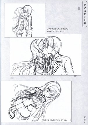 Hana no No ni Saku Utakata no Wissenschaft - Page #55