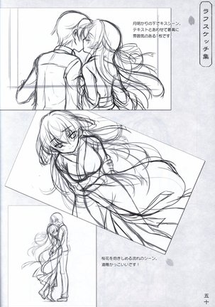 Hana no No ni Saku Utakata no Wissenschaft - Page #49