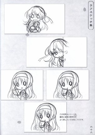 Hana no No ni Saku Utakata no Wissenschaft - Page #67