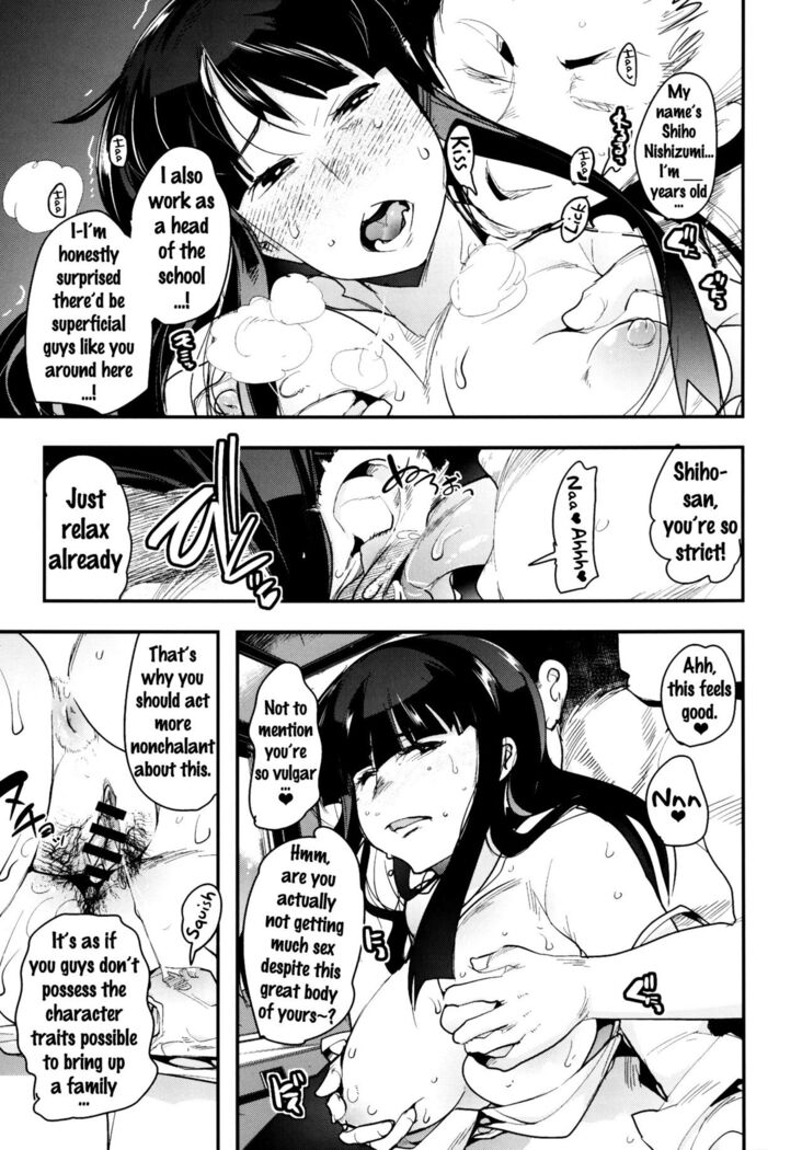 Yarimoku Nanpa Senshadou