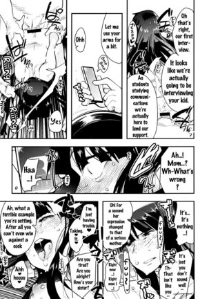 Yarimoku Nanpa Senshadou Page #16