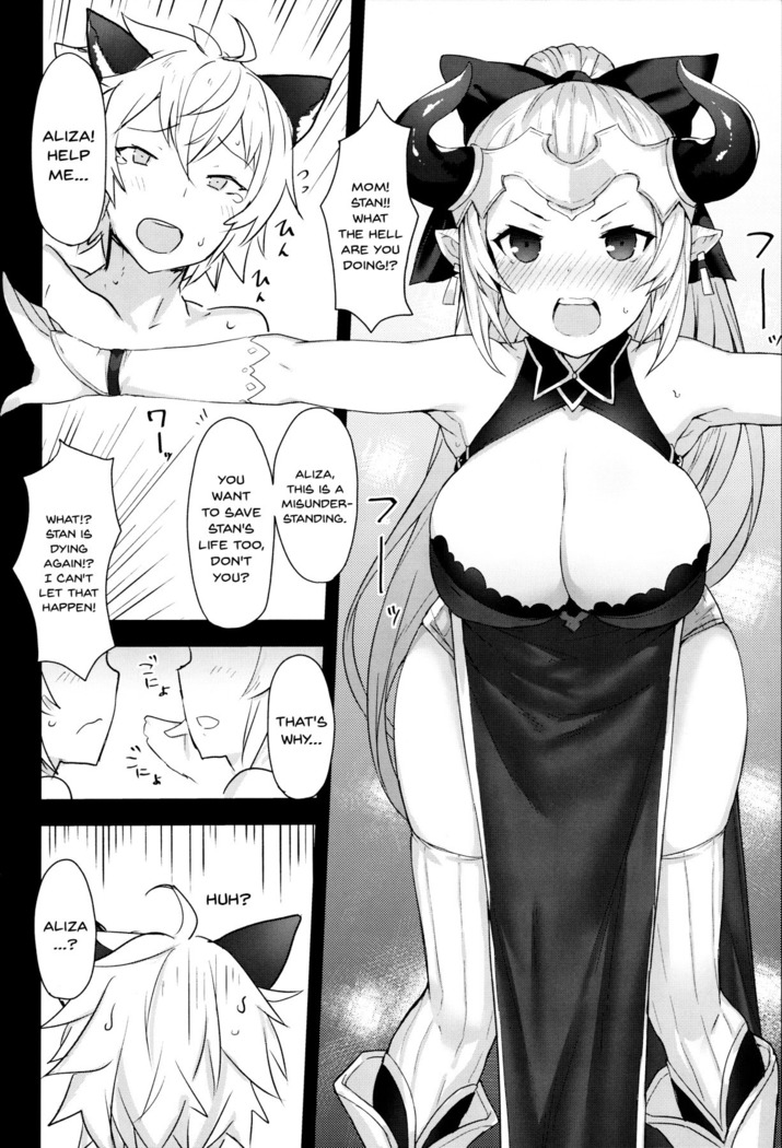 Draph-zoku no Oyako wa Sugoi