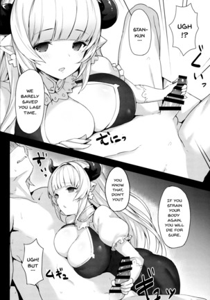 Image 7048493