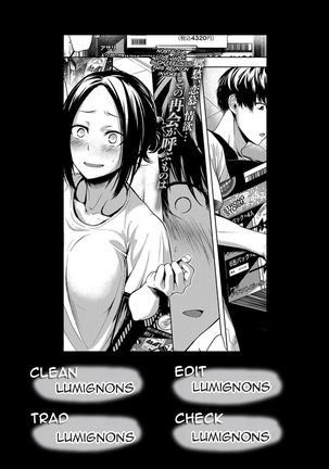 5th Year After School Page #32