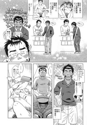 Image 712857