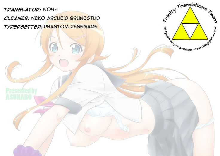 Imouto Wo!