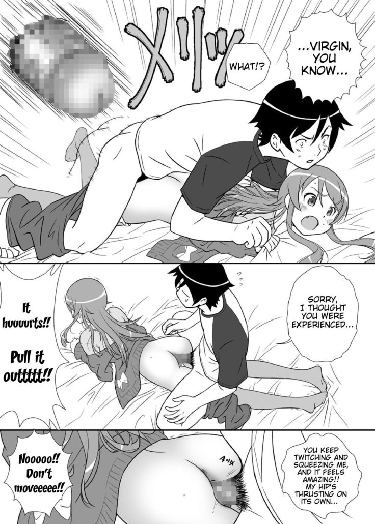 Imouto Wo!