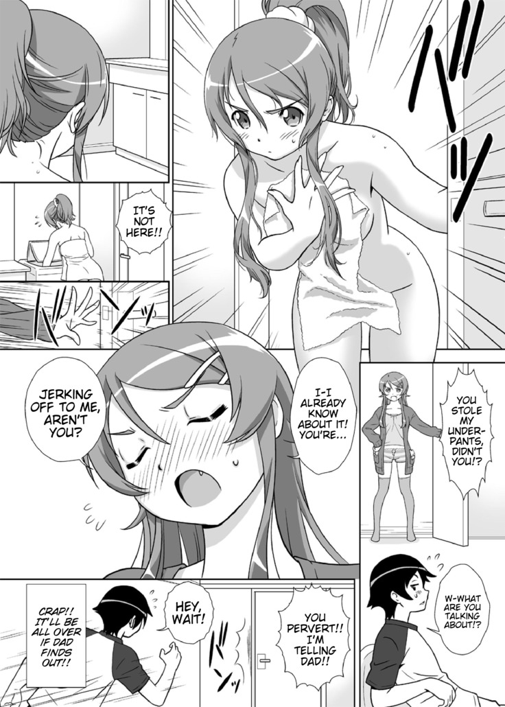 Imouto Wo!