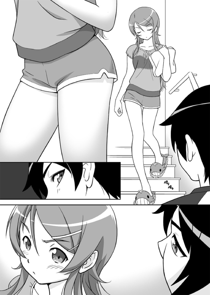 Imouto Wo!