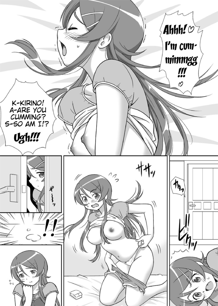 Imouto Wo!