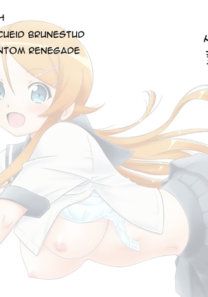 Imouto Wo! Page #25