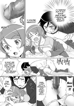 Imouto Wo!