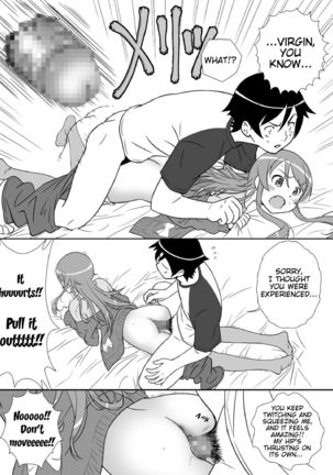 Imouto Wo! Page #13