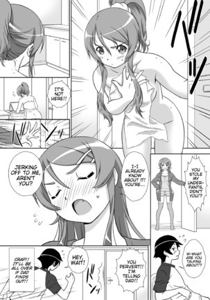 Imouto Wo!